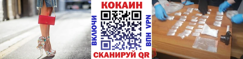 COCAIN Эквадор  Купить где  Галич 
