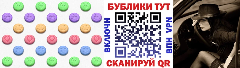 Экстази MDMA  Купить  Галич 
