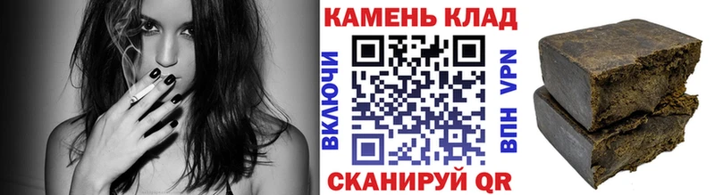 Купить  Галич  ГАШИШ гашик 