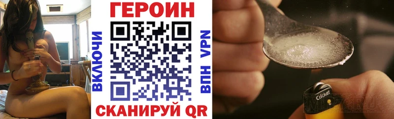 Героин афганец  Купить закладки  Галич 