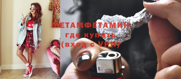 герыч Балабаново