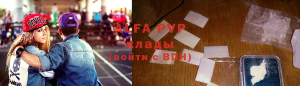 тгк Баксан