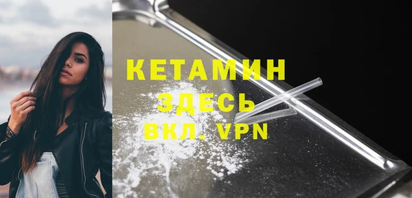 тгк Баксан