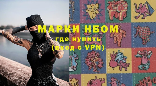герыч Балабаново