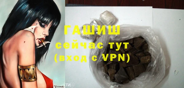 тгк Баксан
