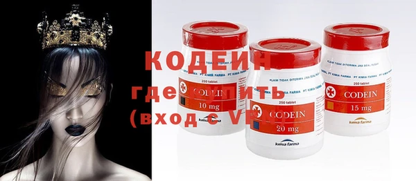 тгк Баксан