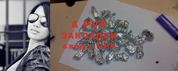 твердый Балахна