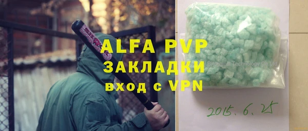 тгк Баксан