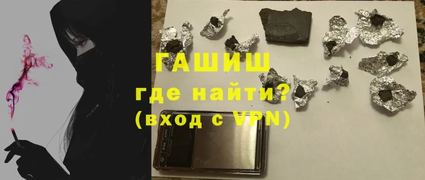 тгк Баксан