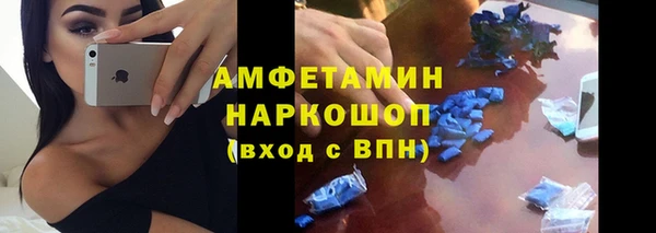 тгк Баксан