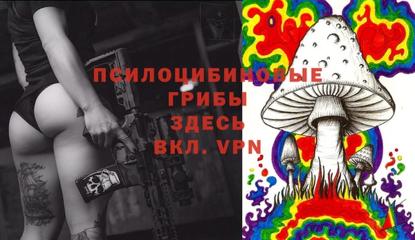 герыч Балабаново