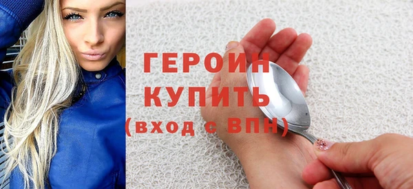тгк Баксан