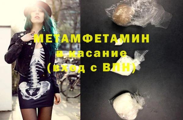 герыч Балабаново