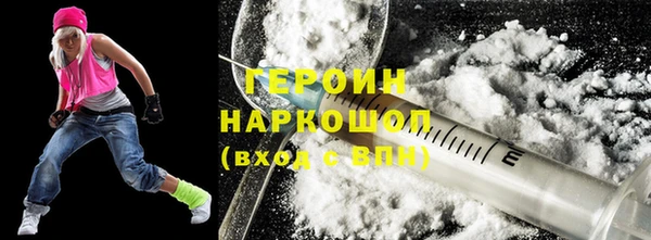 тгк Баксан
