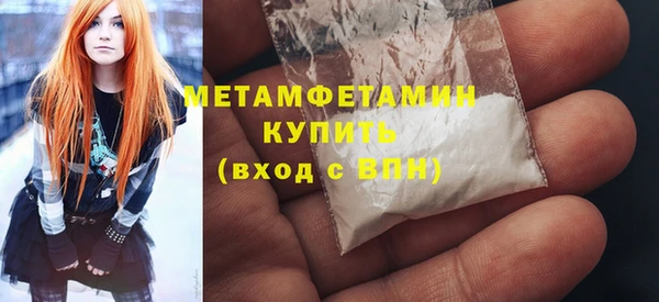 герыч Балабаново