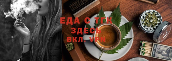 тгк Баксан