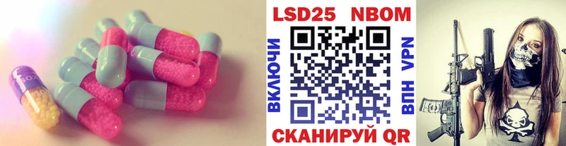 LSD-25 экстази кислота  Купить  Галич 