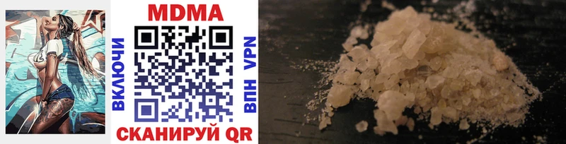 Купить где  Галич  MDMA молли 