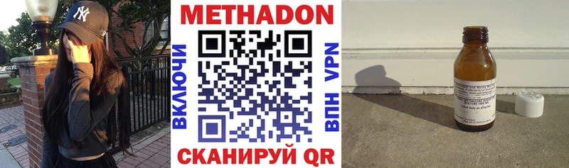 Метадон белоснежный  Купить где  Галич 